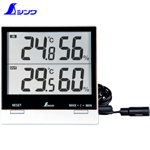 シンワ測定 デジタル温湿度計Smart C最高・最低 室内・室外防水外部センサー (1台) 品番：73120