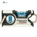 シンワ測定 水平器 水準器 ハンディレベル MEGA-MAG 100mm白マグネット付 (1個) 品番:73130