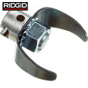 RIDGID リジッド ドレンクリーナー用オプション T-205 Cカッター (1個) 品番:63005