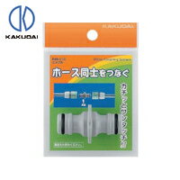 カクダイ ニップル (1個) 品番：568-113