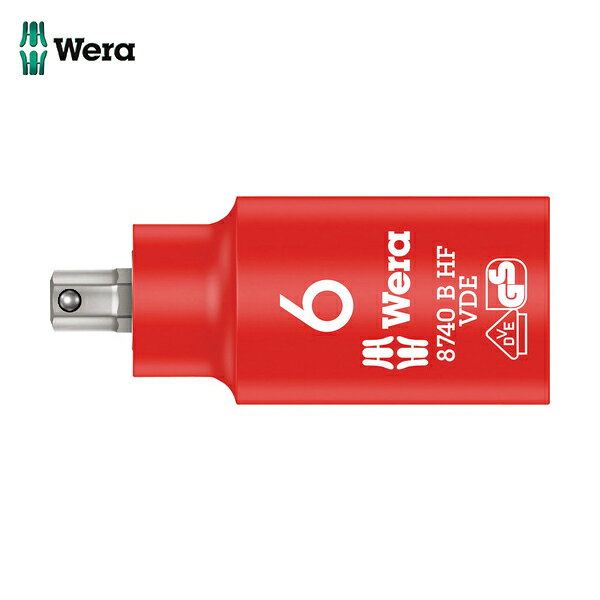 Wera ヴェラ 8740 B VDE 絶縁ホールディングファンションビットソケット SW 6.0 (1個) 品番：004902