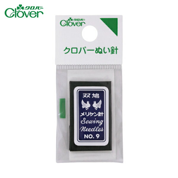 クローバー CLOVER N-メリケン針 No.9 (1袋) 品番：12-244
