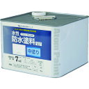 アトムペイント 水性防水塗料専用中塗り 8kg ホワイト (1缶) 品番:00001-23021