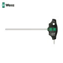 Wera ヴェラ 454 T型ハンドルヘックスドライバー HF 5 x 200 mm (1本) 品番:023344
