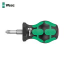 Wera ヴェラ スタビードライバー 350 刃先プラス2 軸長25mm (1本) 品番:008851