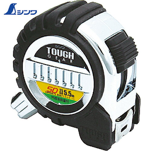 シンワ測定 スケール メジャー コンベックス タフギアSD 幅25mm 長さ5.5m 尺相当目盛 (1個) 品番:80875