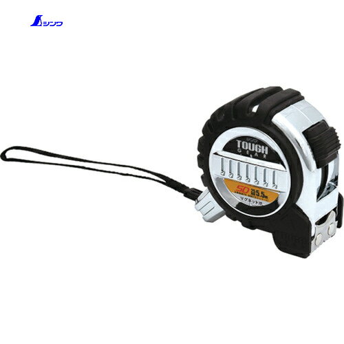 シンワ測定 スケール メジャー コンベックス タフギアSD 幅25mm 長さ5.5m マグネット爪 (1個) 品番:80876