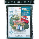 キンボシ 防草シート 雑草防止シート 強力防草シート 幅2m 長さ5m モスグリーン (1本) 品番:7676