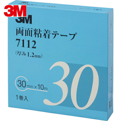 3M(スリーエム) 両面粘着テープ 7112 30mmX10m 厚さ1.2mm 灰色 1巻入り (1巻) 品番：7112 30 AAD