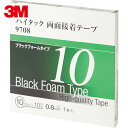 3M スリーエム 自動車各種内外装部品固定 ハイタック両面接着テープ 9708 10mm×10m 黒 (1巻) 品番:9708 10 AAD