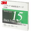 3M スリーエム 自動車各種内外装部品固定 ハイタック両面接着テープ 9708 15mm×10m 黒 (1巻) 品番:9708 15 AAD
