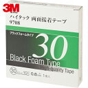 3M スリーエム 自動車各種内外装部品固定 ハイタック両面接着テープ 9708 30mm×10m 黒 (1巻) 品番:9708 30 AAD