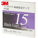 3M スリーエム 自動車部品の接着 ハイタック両面接着テープ 9720 15mm×8m 黒 (1巻) 品番:9720 15 AAD