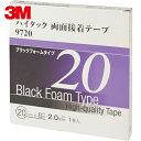 3M スリーエム 自動車部品の接着 ハイタック両面接着テープ 9720 20mm×8m 黒 (1巻) 品番:9720 20 AAD