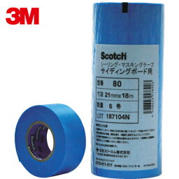 3M(スリーエム) マスキングテープ(サイディングボード用) 21mmX18m 6巻入 (1Pk) 品番：80 21X18