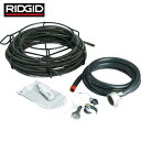 RIDGID リジッド ドレンクリーナー用オプション ケーブルキット A-40 (1S) 品番:52962