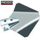 【6/22 20:00〜6/27 01:59迄 ポイント2倍 お買い物マラソン】 RIDGID リジッド 排水管掃除機用パーツ グリースカッタ(63mm) T-105 (1個) 品番:62870(4)
