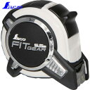 シンワ測定 スケール メジャー コンベックス フィットギア 幅25mm 長さ5.5m マグネット爪JIS (1個) 品番:80533