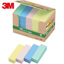 3M(スリーエム) ポスト・イット 50X15mm X25パッド 4色入 2500枚入 (1Pk) 品番：7001-K 1