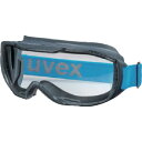 UVEX ウベックス 安全ゴーグル メガソニックCB 密閉タイプ (1個) 品番:9320462