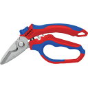 KNIPEX(クニペックス) ケーブルシザース(アングルタイプ) (1丁) 品番：950520SB