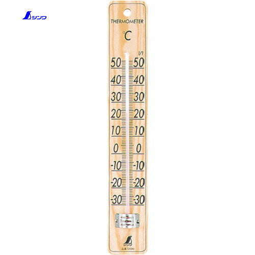 シンワ 寒暖計C-5 (1個) 品番：72590