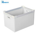 国盛化学 KUNIMORI プラダン NSコンテナ 50L(SWコーナー)ホワイト (1個) 品番:78300-NS50L-WH(3)