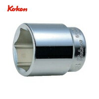 山下工業研究所 Ko-ken コーケン 6角ソケット 対辺27 差込角19.0 全長53 (1個) 品番：6400M-27