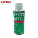 ロックタイト 硬化促進剤 SF7471 4.5oz(141.7ml) (1本) 品番:7471-4.5