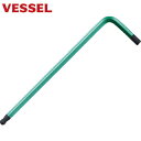 ベッセル VESSEL レインボールL型レンチ 8900BP 対辺4 (1本入) (1本) 品番:8900BP4(4)