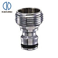 カクダイ KAKUDAI メタルネジニップル (1個) 品番：567-041