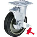 ハンマーキャスター 重荷重用旋回式ゴム車輪(イモノホイール ラジアルボールベアリング)200mm SP付 (1個) 品番：519BPS-CR200