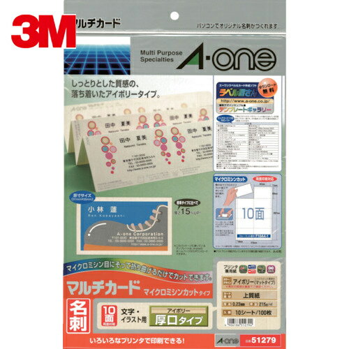 3M(X[G) G[ }`J[hh AC{[ 10 (10) (1Pk) iԁF51279