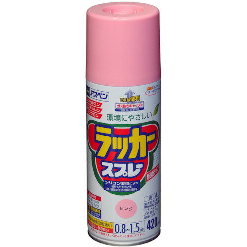 アサヒペン アスペンラッカースプレー420ml ピンク (1本) 品番：568687