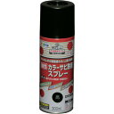 【6/22 20:00〜6/27 01:59迄 ポイント2倍 お買い物マラソン】 アサヒペン カラーサビ鉄用スプレー 300ML 黒 (1本) 品番:53391...