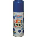 アサヒペン 水性多用途スプレー 420ML ウルトラマリン (1本) 品番：566133