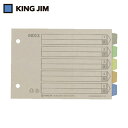 キングジム KING JIM カラーインデックス 10×203×203mm (1S) 品番:902