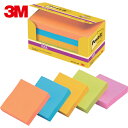 3M スリーエム ポスト・イット 強粘着 50X50mm 90枚X10パッド 5色混色 (1箱) 品番:6501SS-NE