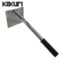 KAKURI 角利産業 ステン左官鍬 450mm (1本) 品番:56059