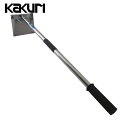 KAKURI 角利産業 ステン左官鍬 900mm (1本) 品番:56061