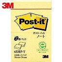 3M スリーエム ふせん ふせん ポスト・イット 38×50mm 100枚×2パッド イエロー (1Pk) 品番:653RP-Y