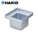 【6/4 20:00〜6/11 01:59迄 ポイント2倍! 楽天スーパーSALE】HAKKO 白光 ハッコー ステンレスポット 75mm×75mm (1個) ...
