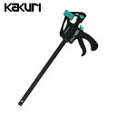 KAKURI 角利産業 ラチェットバークランプ 300mm (1個) 品番:86187