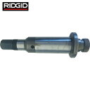【6/22 20:00~6/27 01:59迄 ポイント2倍 お買い物マラソン】 RIDGID リジッド ロールグルーバー用パーツ ドライブシャフト F/918 50-150A (1個) 品番:51427