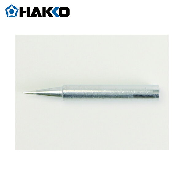 HAKKO 白光 ハッコー こて先 BI型 (1個) 品番：980-T-BIP