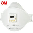 【6/22 20:00〜6/27 01:59迄 ポイント2倍 お買い物マラソン】 3M スリーエム Aura 使い捨て式防じんマスク 9322J+ DS2 個装...