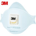 3M(スリーエム) Aura 使い捨て式防じんマスク 9322J＋ DS2 排気弁付 10枚/1箱 (1箱) 品番：9322J AURA T