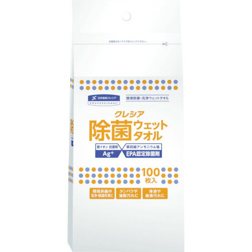 特長 ●EPA認定除菌剤の第4級アンモニウム塩と銀イオンAG＋抗菌剤を配合し、優れた除菌効果を発揮します。 ●金属やプラスチックを傷めにくい洗浄成分を配合しています。 用途 ●環境表面の洗浄・除菌作業に。 ●病院や介護現場でのご使用に。 ●タンパクや油脂汚れに。 仕様 ●シートサイズ(mm)：140×200 ●入数(枚)：100 ●タイプ：詰替用 ●パック入数(枚)：100 ●色：ホワイト 仕様2 ●詰替用 ●詰替え用交換キャップ付 材質／仕上 ●レーヨンポリエステル 原産国（名称） ●日本 質量 ●350g