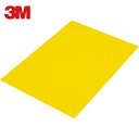 3M スリーエム 耐熱ポリイミドテープ 7414L 200X300mm (1枚) 品番:7414L 200X300