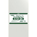 HEIKO OPP袋 テープなし クリスタルパック S13-24 100枚入り (1袋) 品番：6738500 S13-24
